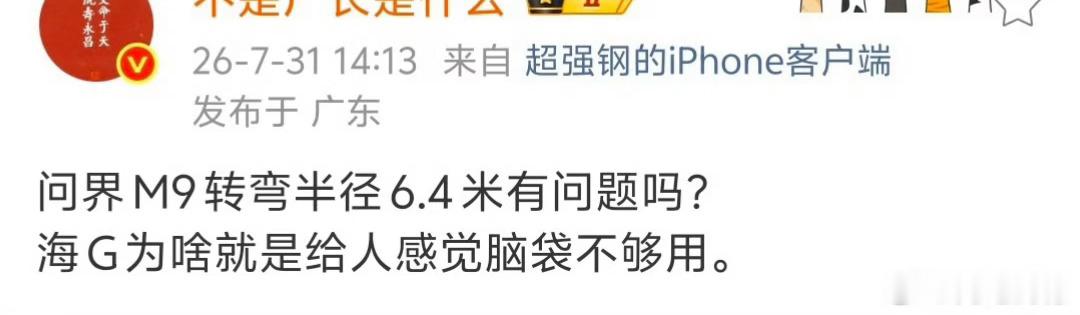 笑死，找了另一个谣言来证明自己