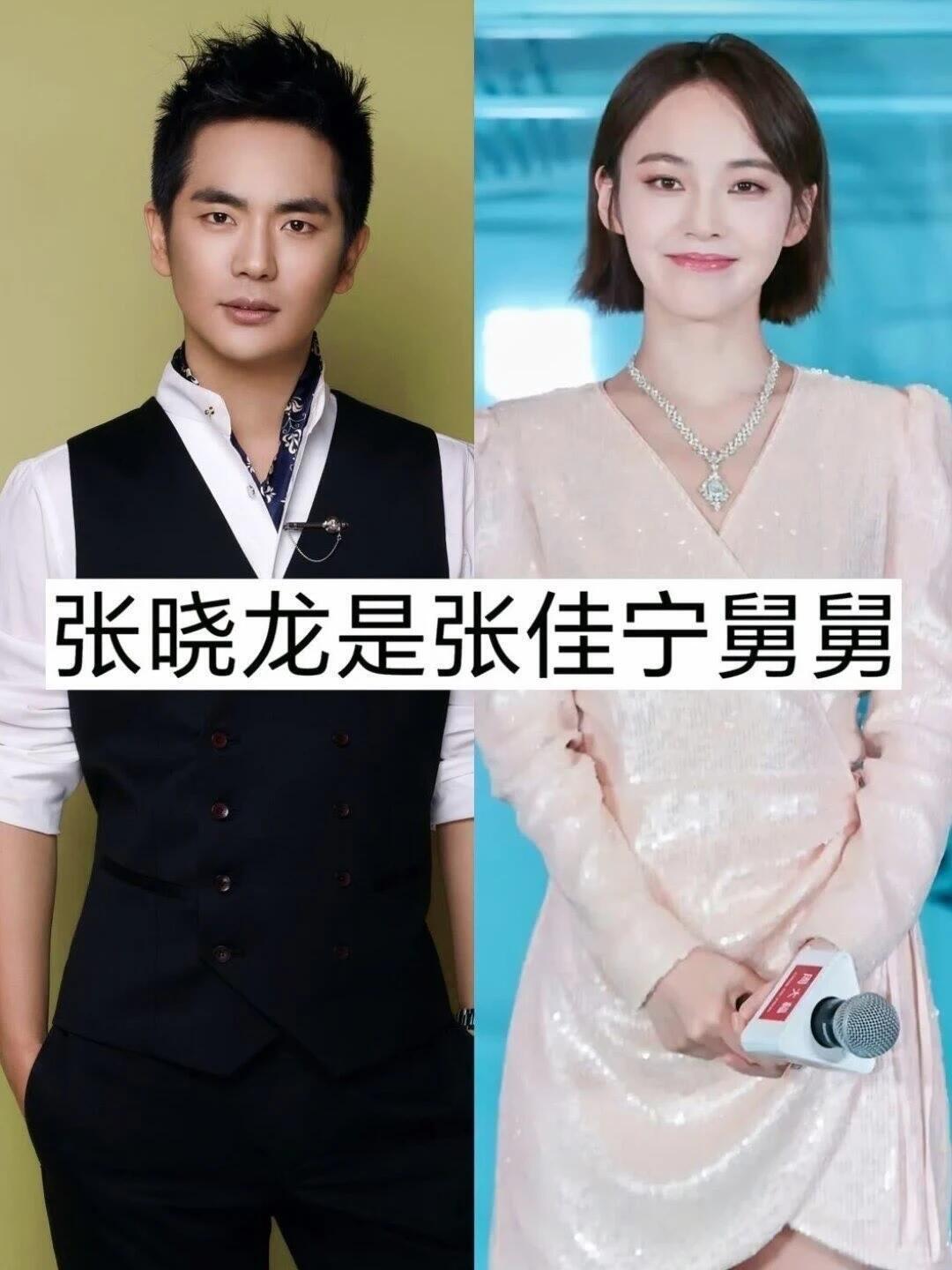 原来他们是亲戚关系！你还知道哪些明星？ 
