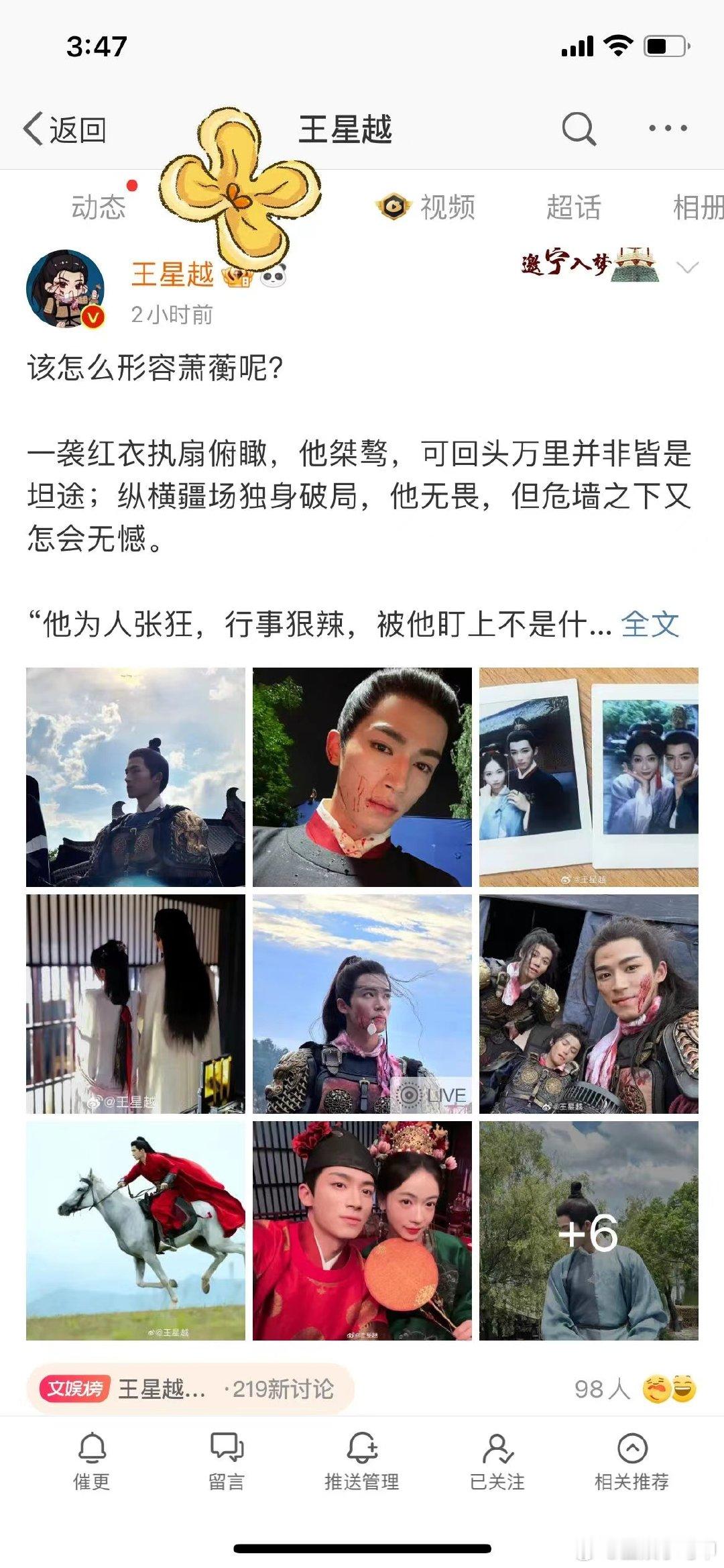#墨雨云间售后包甜的#只要俩人一合体就是满满的物料，那就大大方方的磕呗，墨雨云间