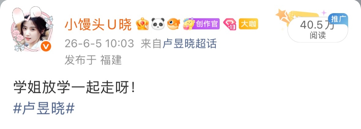 希望下个月也能这样请多来🤲🏻 