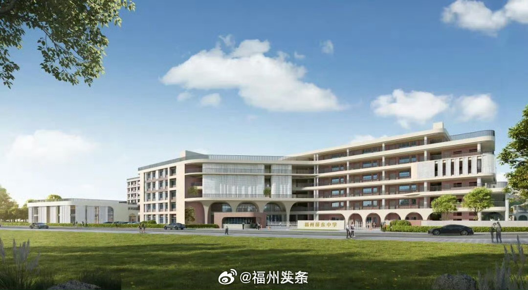 福州身边事 【福州知名中学新校区即将启用！就在晋安五四北】近日，福州屏东中学20