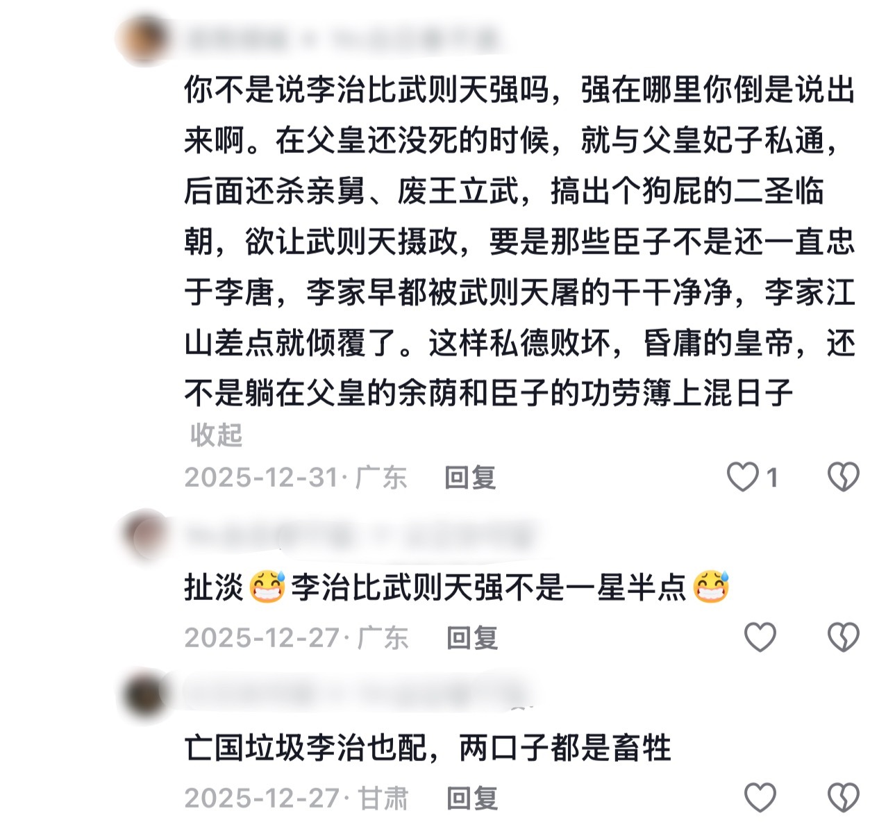 图上文字我好喜欢，因为现在是因为某两个见人，已经性别和爱情可以高出政绩啊😂😂