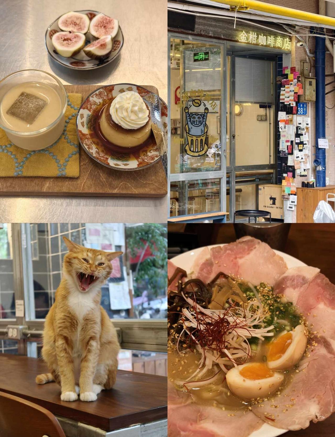 越秀｜治愈又饱腹的一天🍜☕️
对于喜欢吃的饭
还有喜欢去的咖啡店
只有1次或者