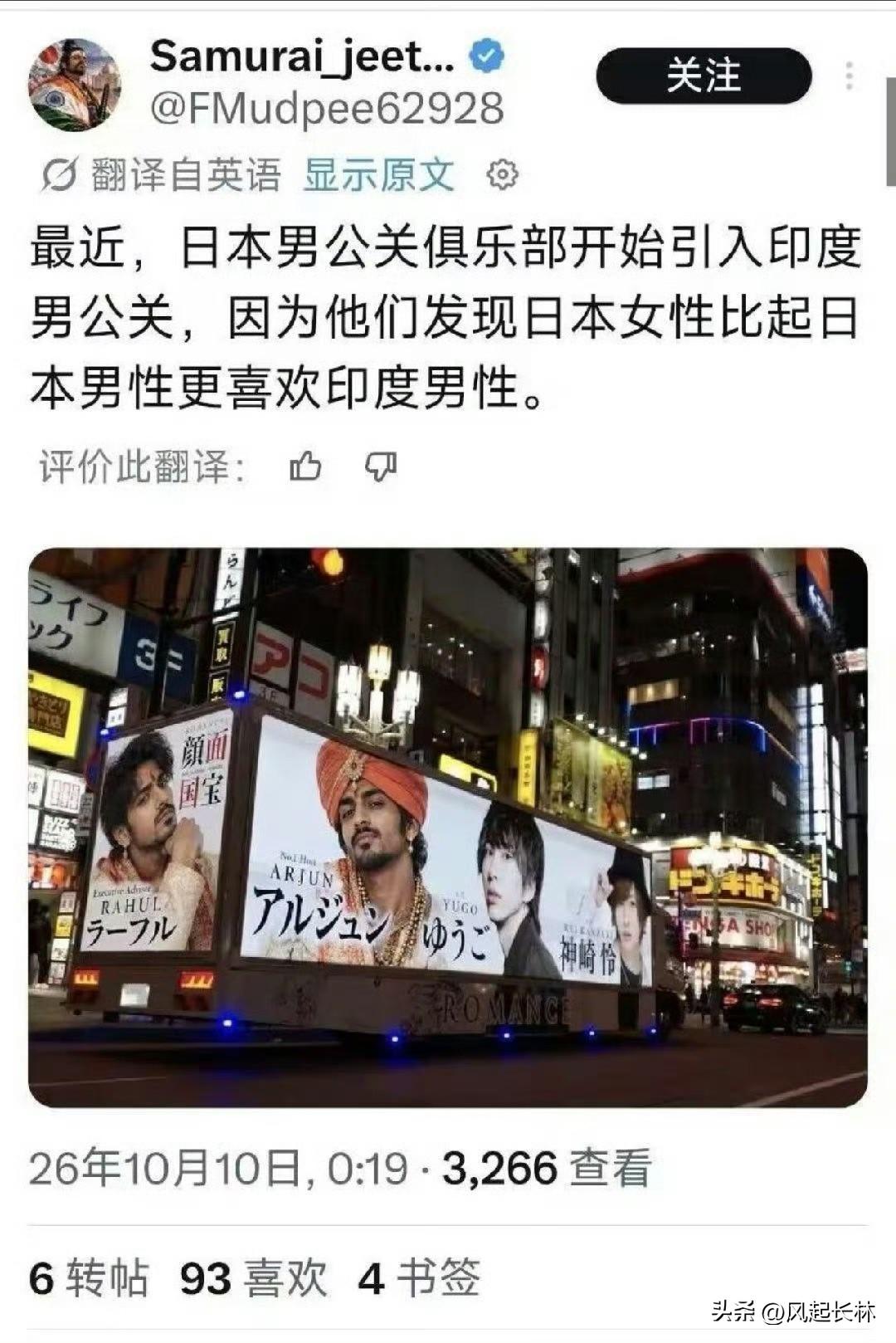 三哥这波躺赢了