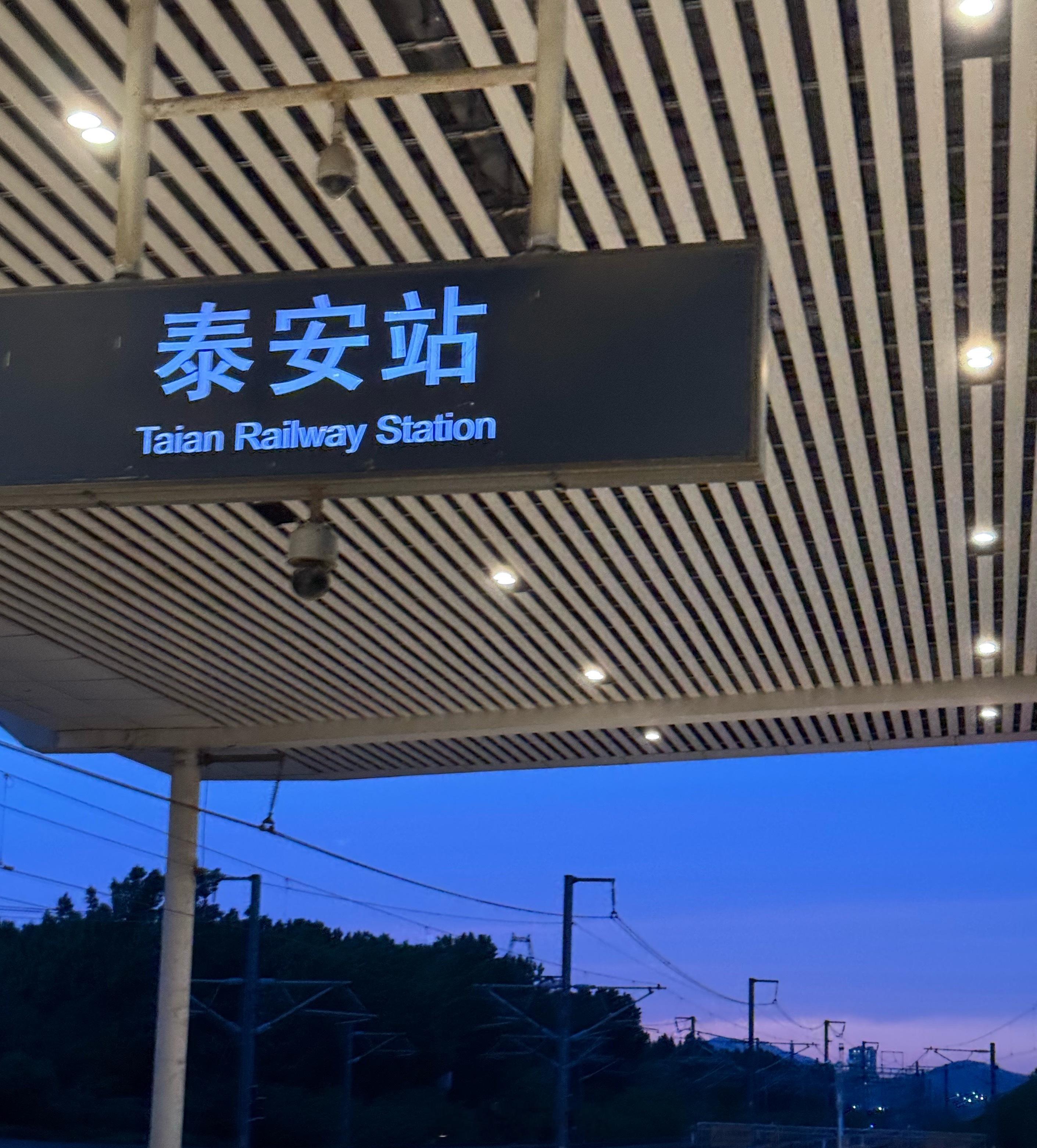 之前就想着岚图泰山 X8 不会把试驾真放在泰山吧，没想到….对这辆车你最感兴趣的