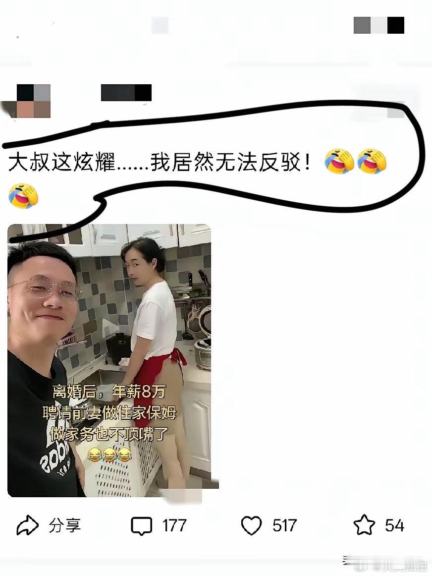 大叔走了一条前无古人的路。 