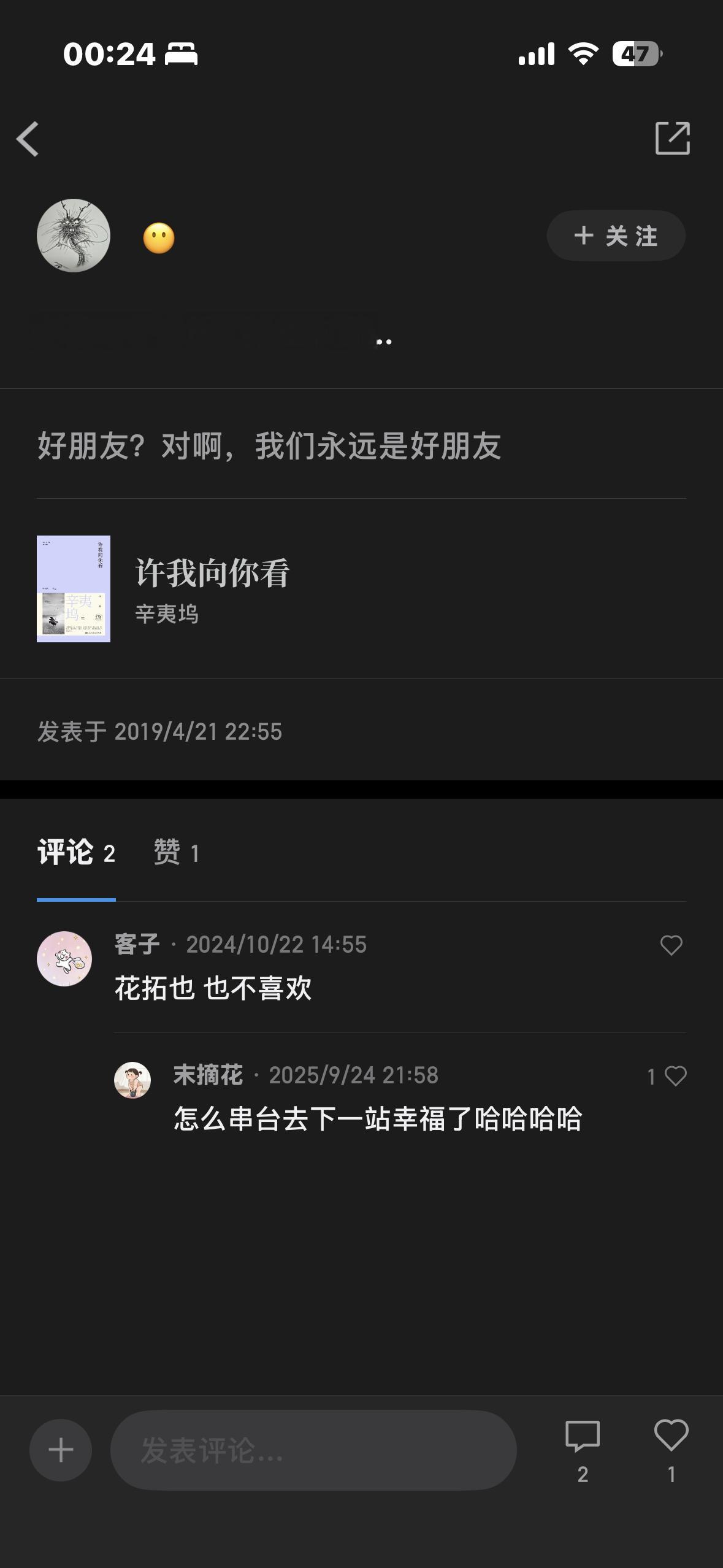 种花的怎么会来 ​​​