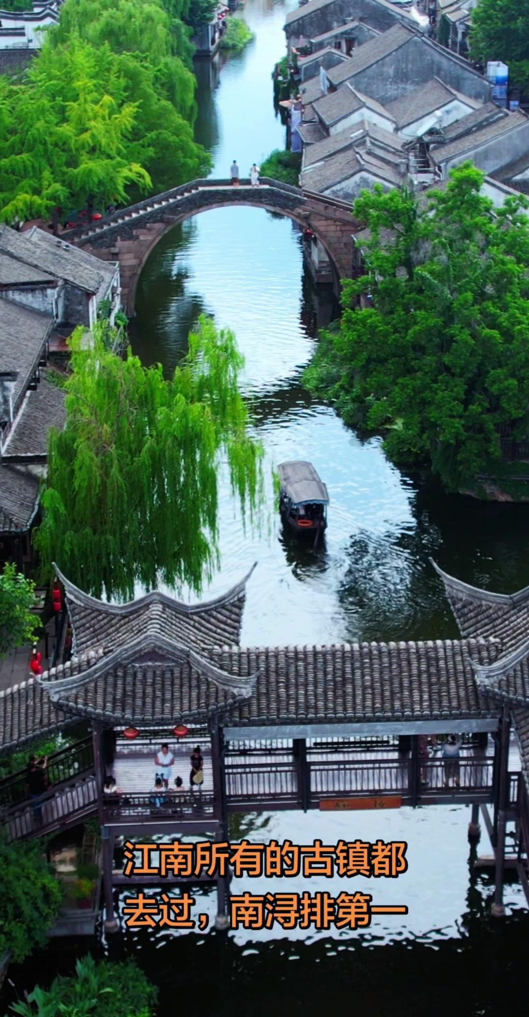 南浔的美，就藏在青石板路和潺潺流水里。老宅子都是以前大户人家留下的，青砖黛瓦带着