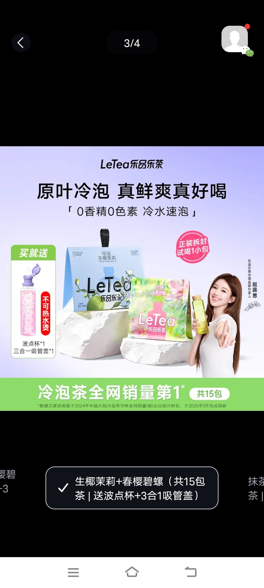 哪个组合最好 ​​​