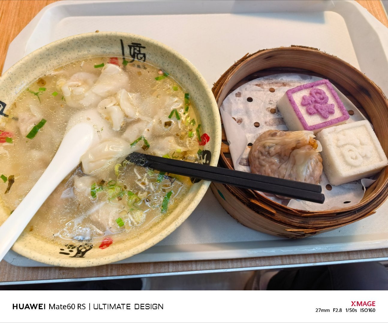 今日机场餐——馄饨，吃完出发西双版纳！  ​​​