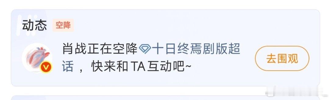 不懂就问，这是不是卡bug了？ 你们有看到吗？ 