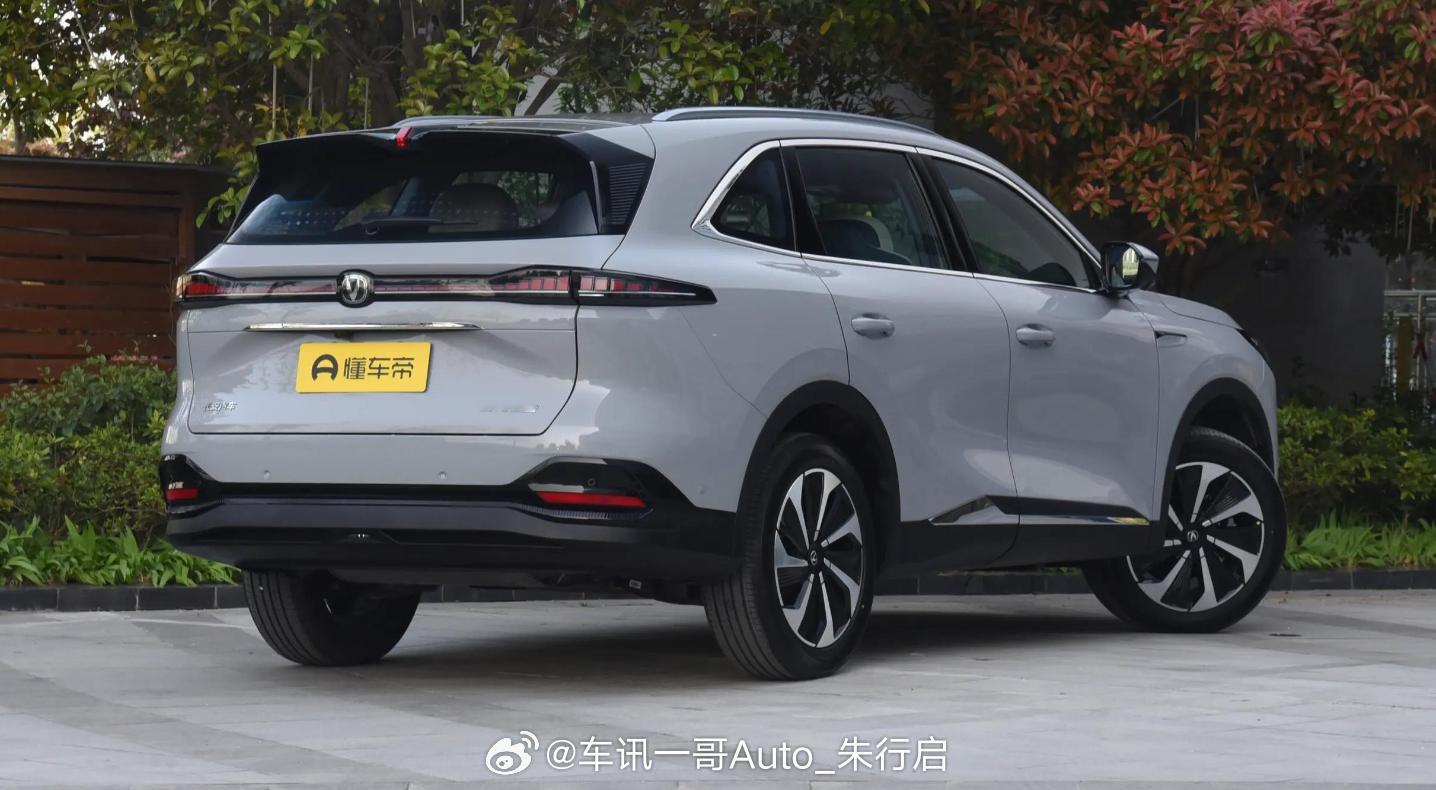 长安第四代CS75 PLUS蓝鲸超擎开启盲订，将在2026北京车展正式发布。新车