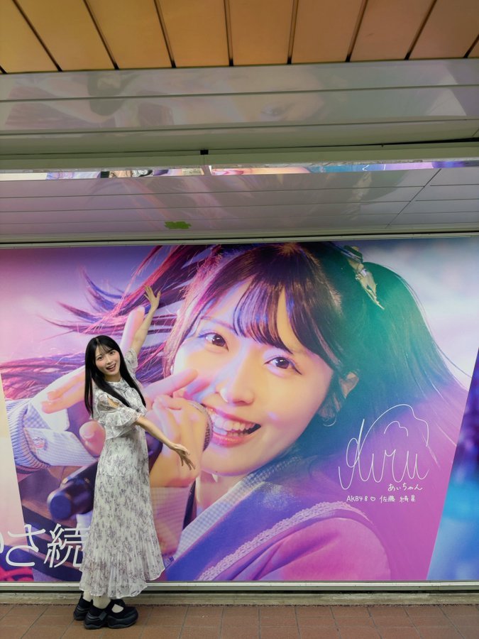 【图片】AKB48佐藤绮星