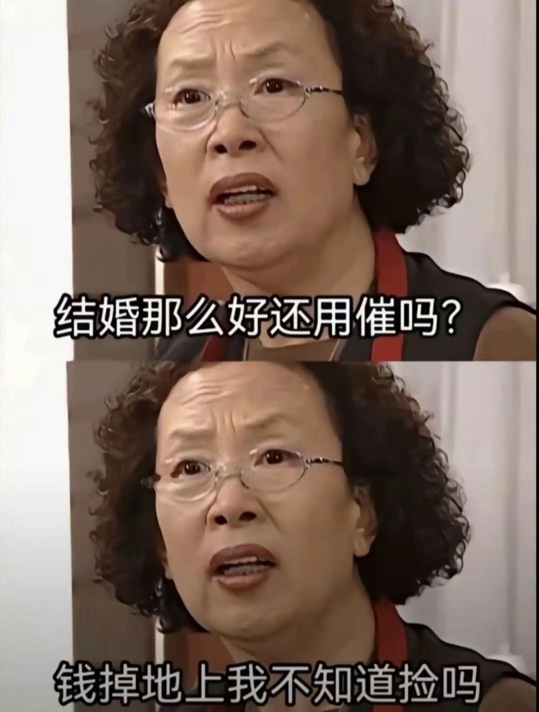 结婚率只会越来越低，
现在都要求男女平等，前阵子刷到一个相亲视频，
女方要18万