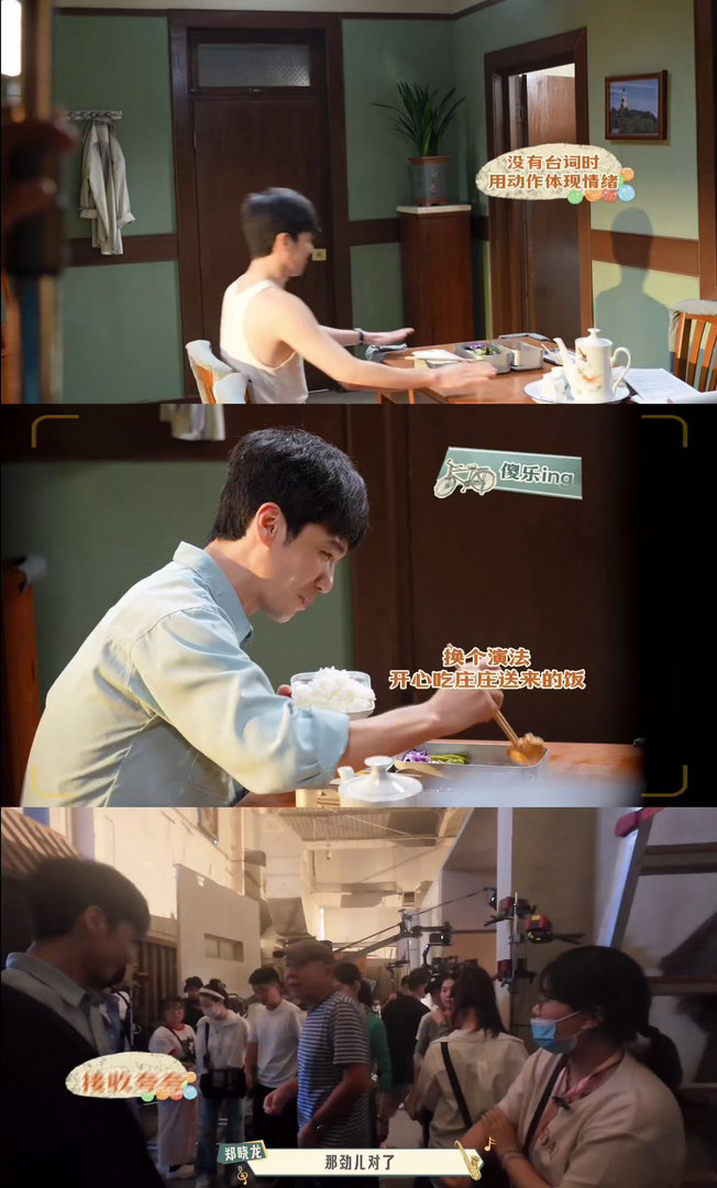 郑晓龙白宇讲戏我还能再看100集郑晓龙白宇聊戏全是知识点电视剧冬去春来 谁懂啊！