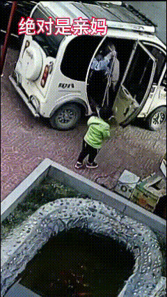 绝对是亲妈！奋不顾身舍己救儿，该夸！


我怎么看着，若不是妈妈毛愣三光的，儿子