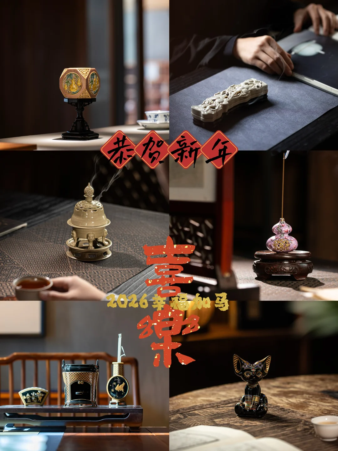 祝大家新的一年幸福加马，马上如意