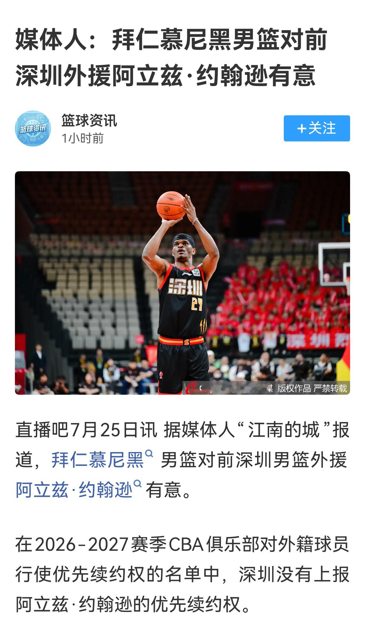 阿利兹的问题主要是他跟王浩然和贺希宁位置都有冲突。打三号位挤占贺希宁的时间，打四