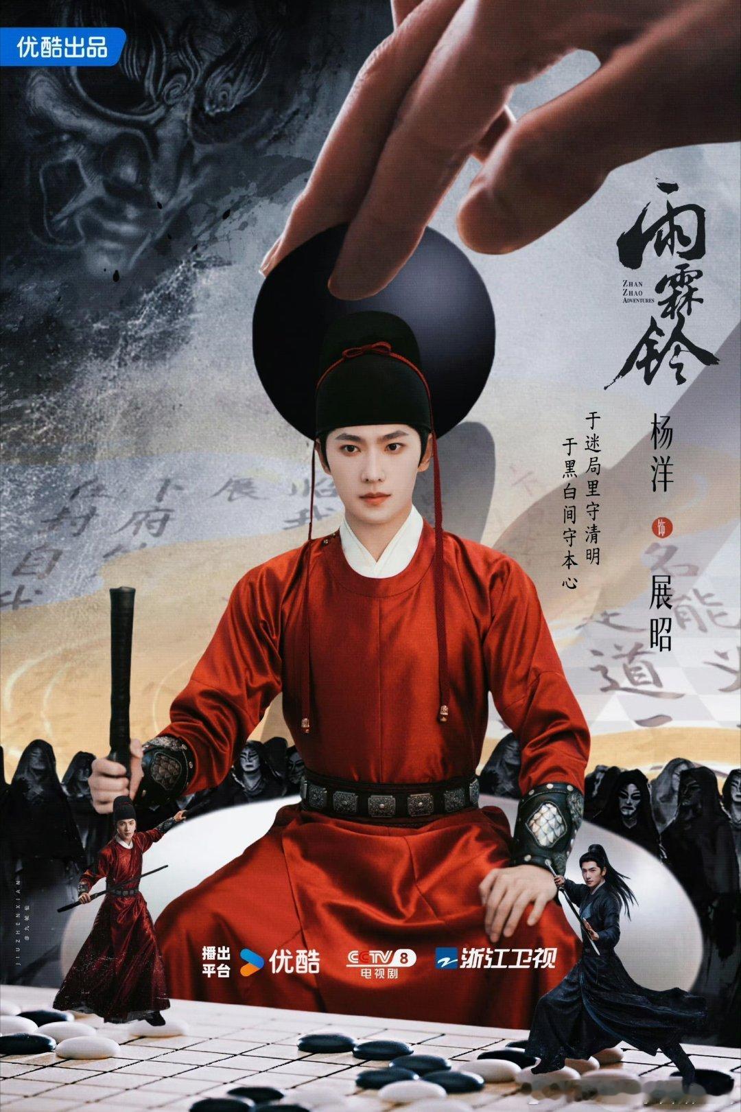 雨霖铃  已更32集资源攒取，真有 