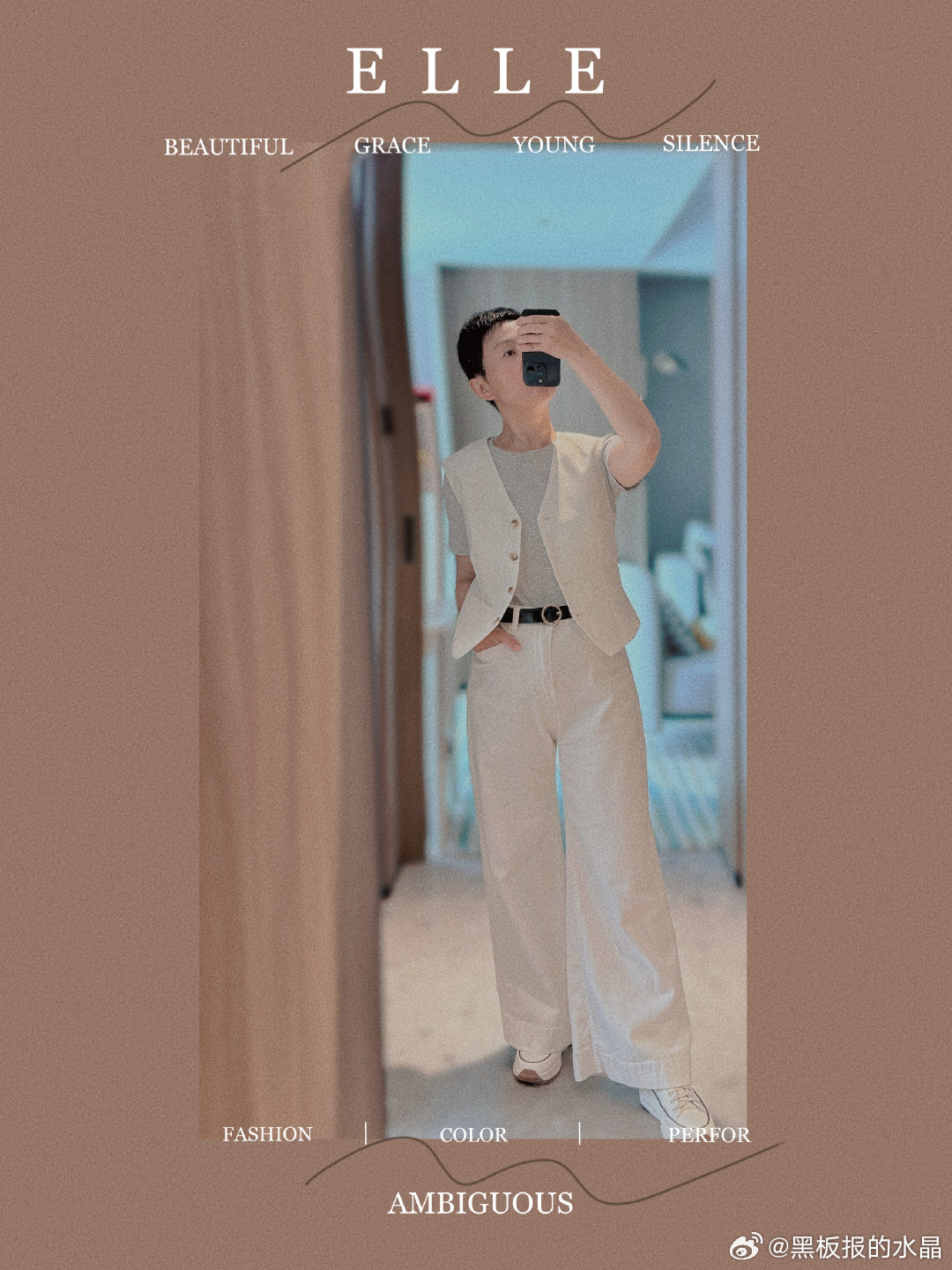 ootd 今日份的“黑、白、灰”【2026】第25周主题：黑、白、灰～第5天 