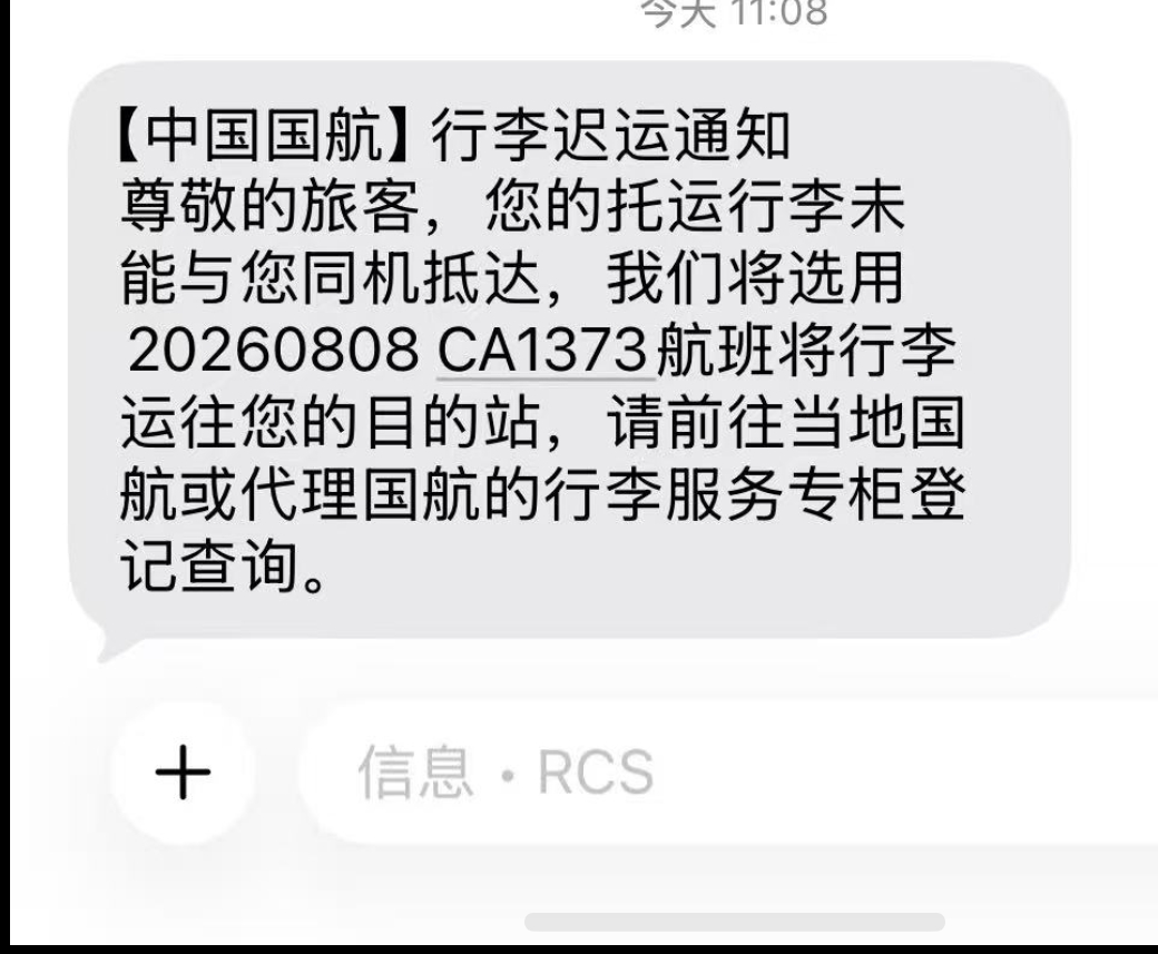 批评首都机场T3，表扬长沙机场，今儿都见了鬼了。今天带媳妇孩子去长沙，我们到机场