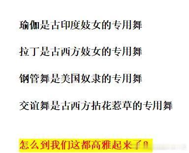 这都是真的吗？ 
