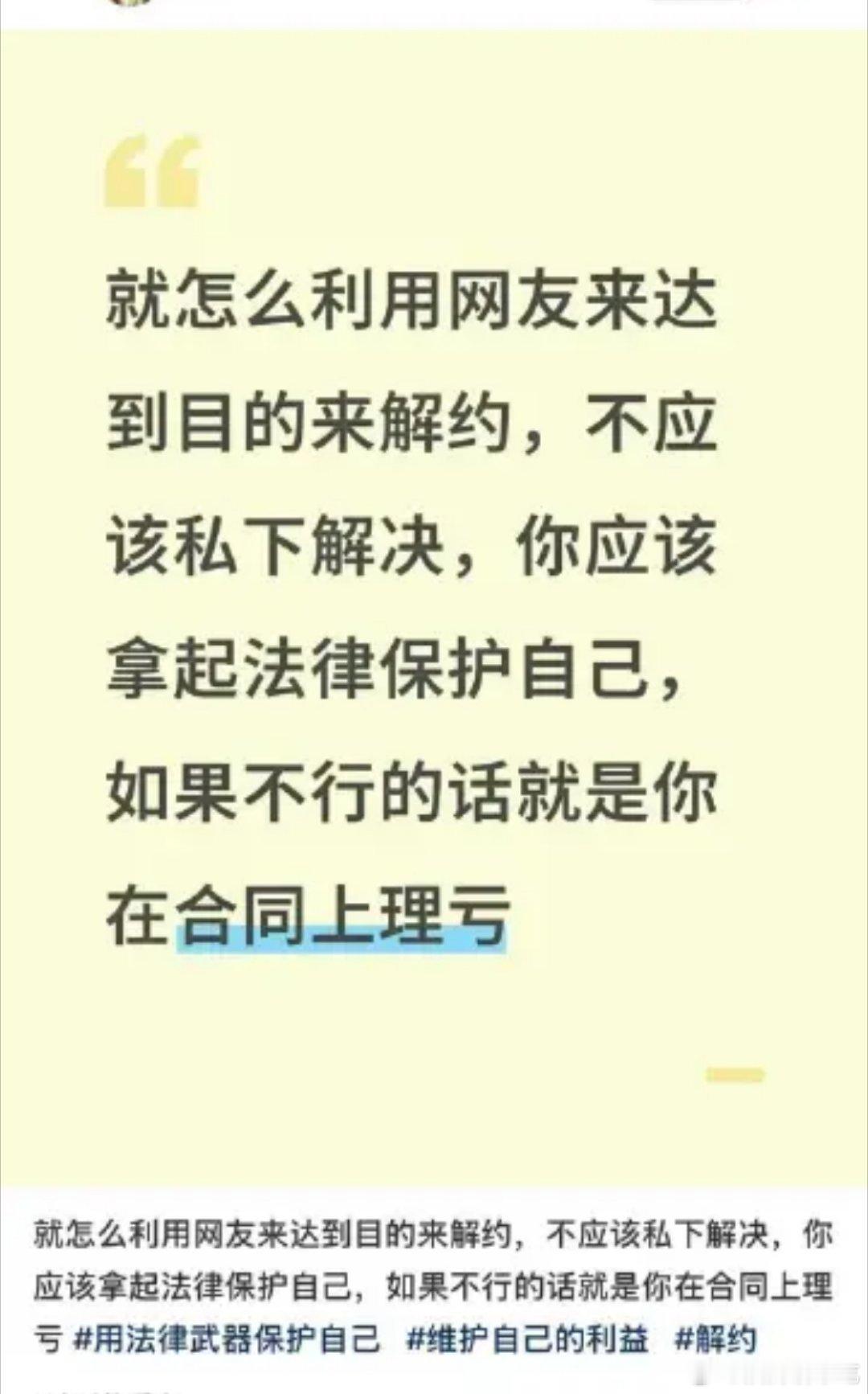 天哪，赵露思到底在干嘛，跑去网友评论区回复「说的话做的事一定会有反噬的」，这个网