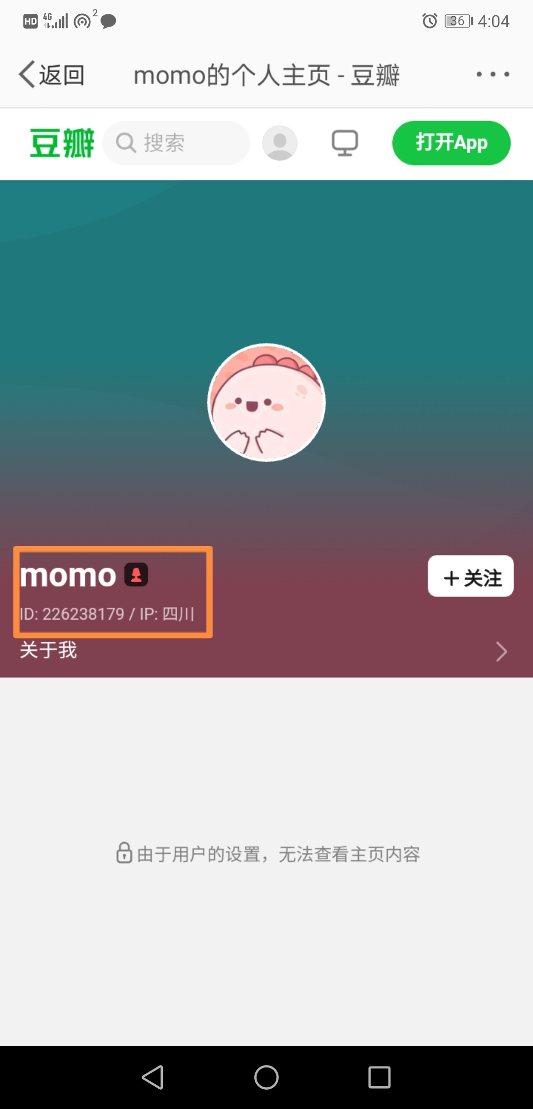 我们隐藏主页的nfc咖前脚刚在26年杂志拉表里为我🐷的电子刊据理力争，后脚见电