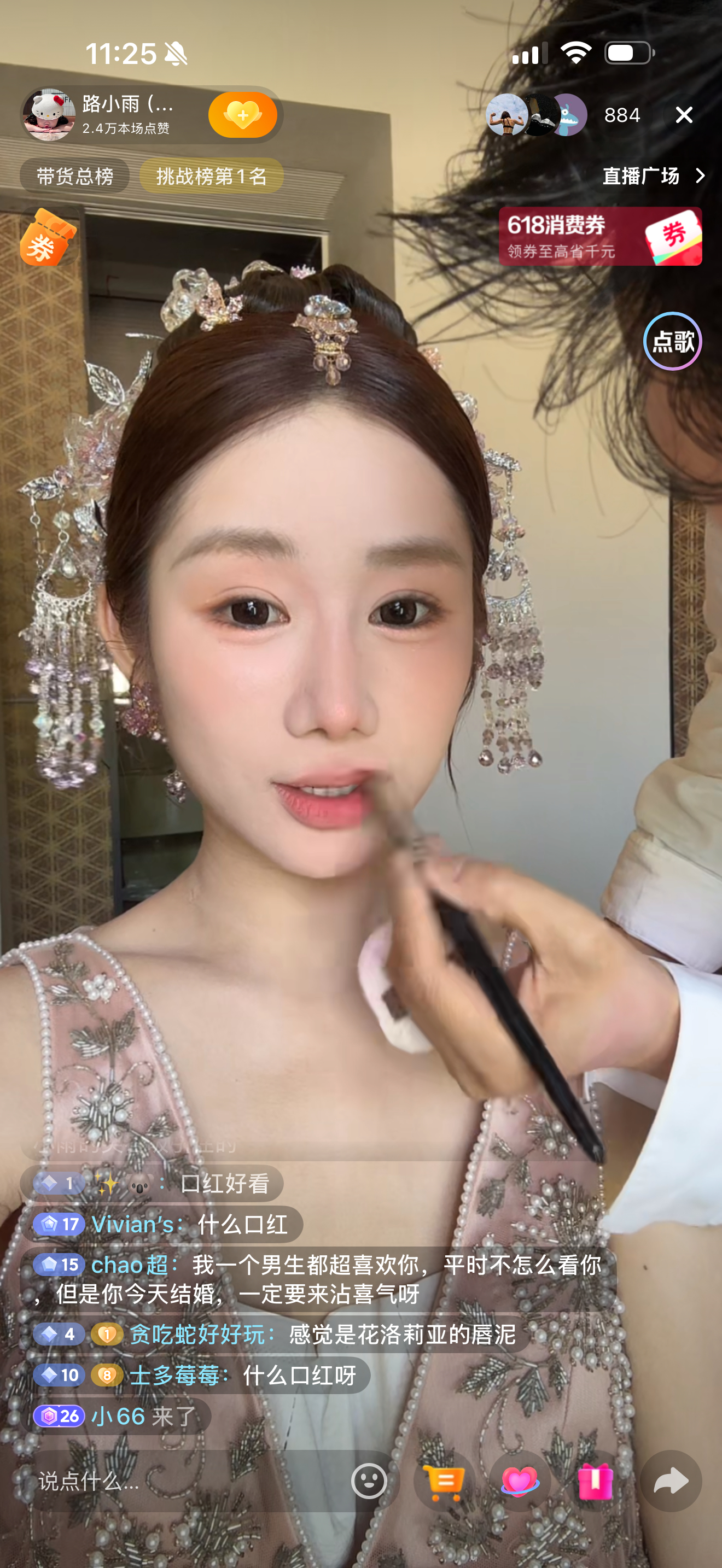 推荐下小雨的dy。祝她和腊肠哥新婚快乐，永远幸福，她的笑容太漂亮了。 