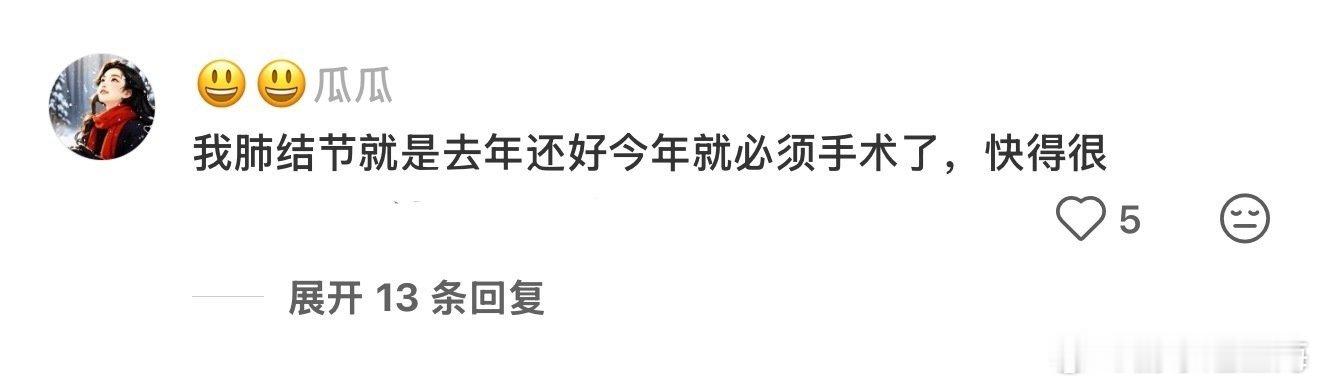 体检无异常发现却是癌症晚期真的好吓人啊，明明体检一切正常，结果却是癌症晚期，太颠