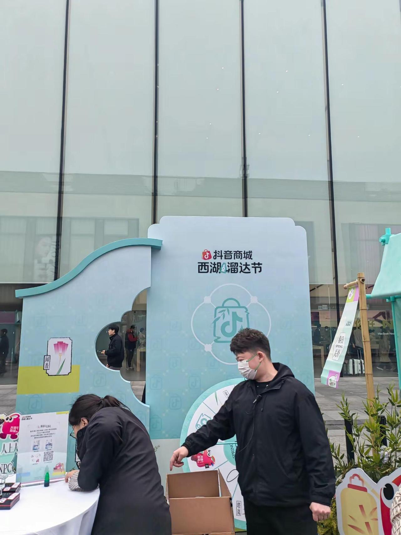 溜达节西湖逛春天市集