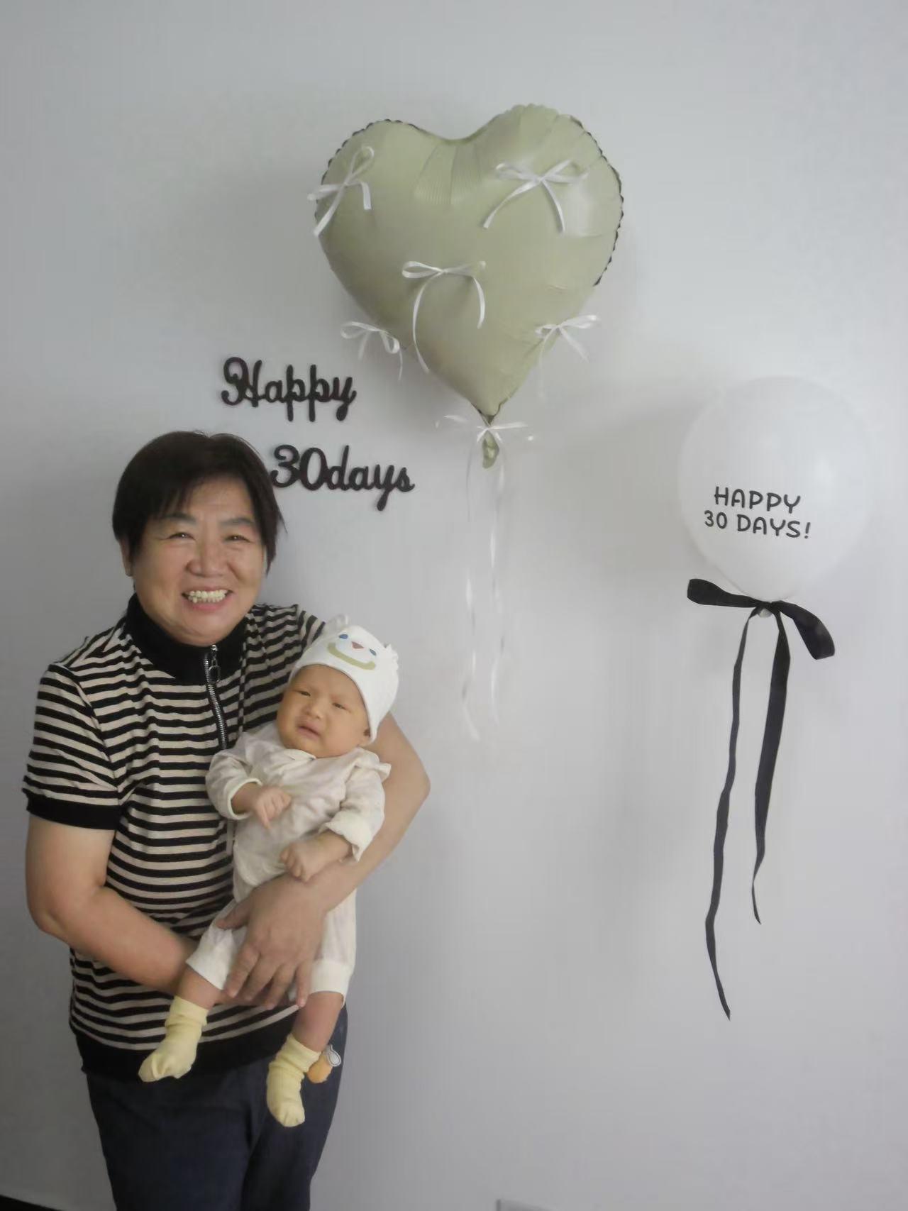 我30天啦！