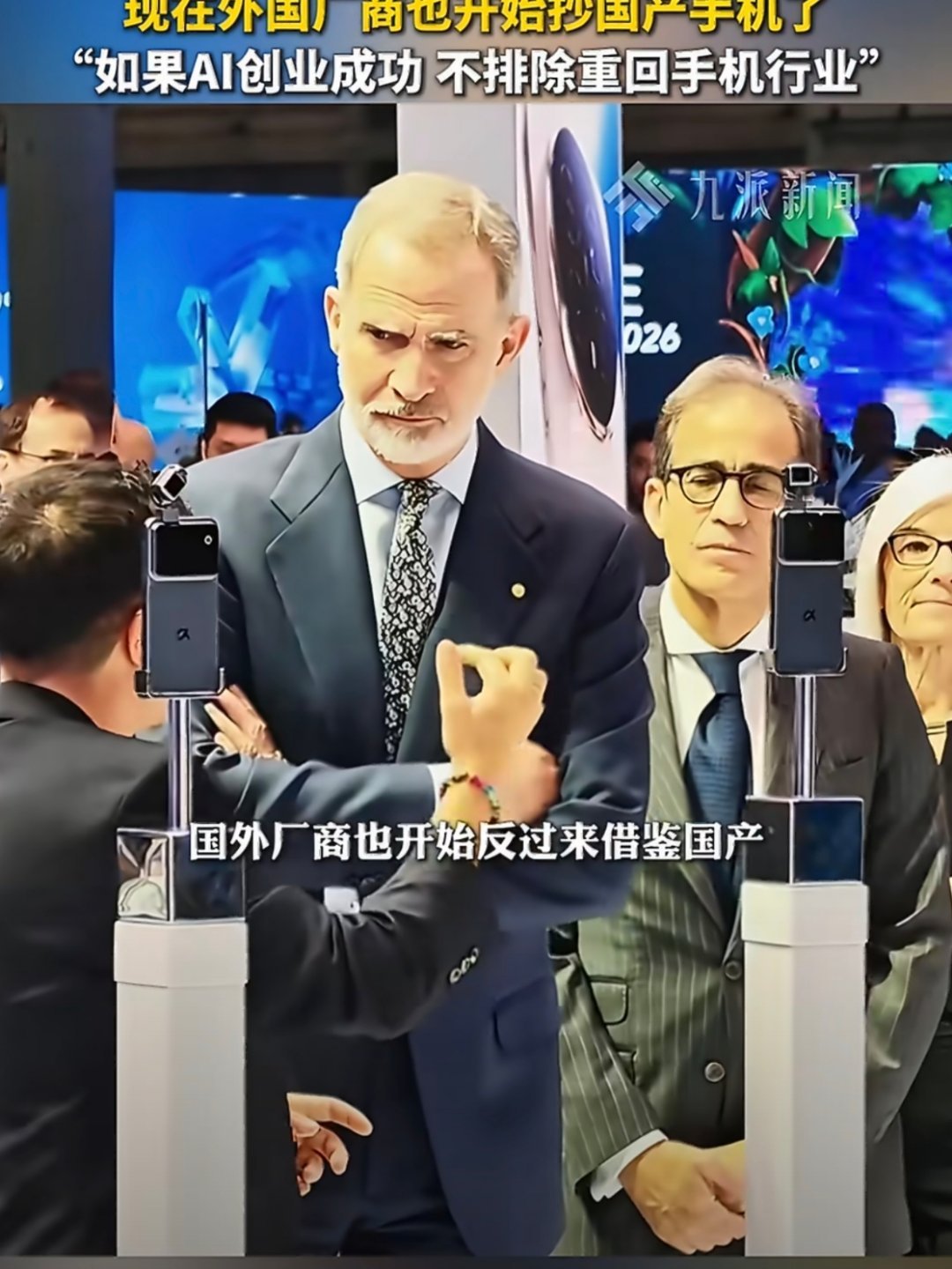 罗永浩称外国厂商也抄国产手机罗永浩聊的这个现象，现实里一直都在发生。国内厂商冲在