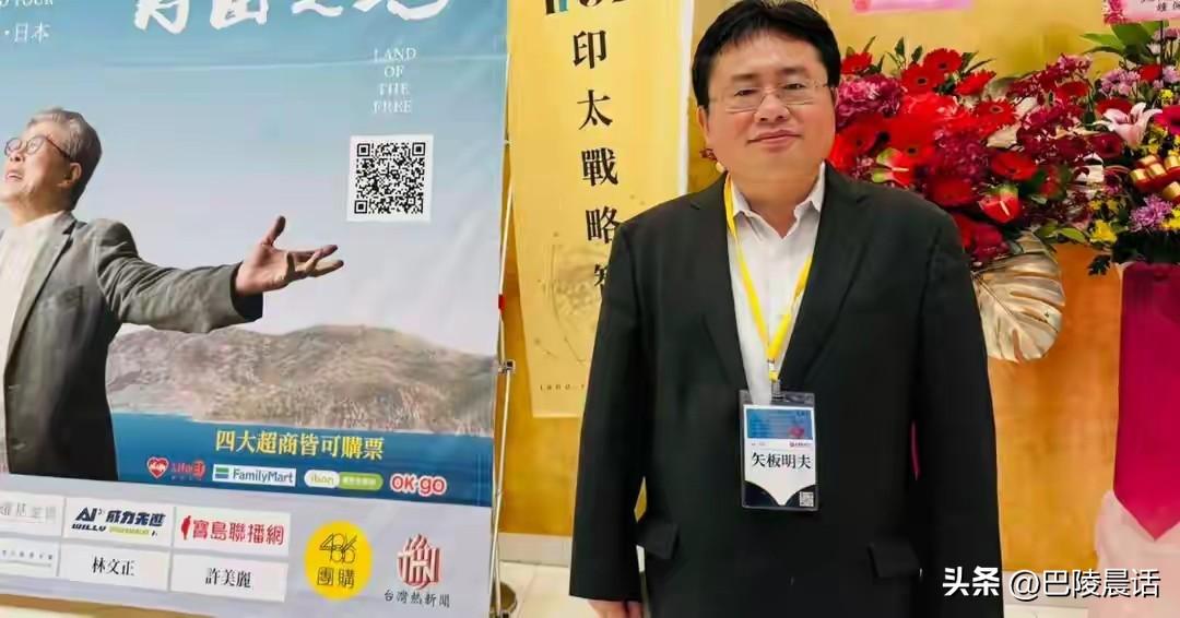 看了这个消息，肯定会让你精神为之一振！

2026年7月3日，有个叫矢板明夫的日