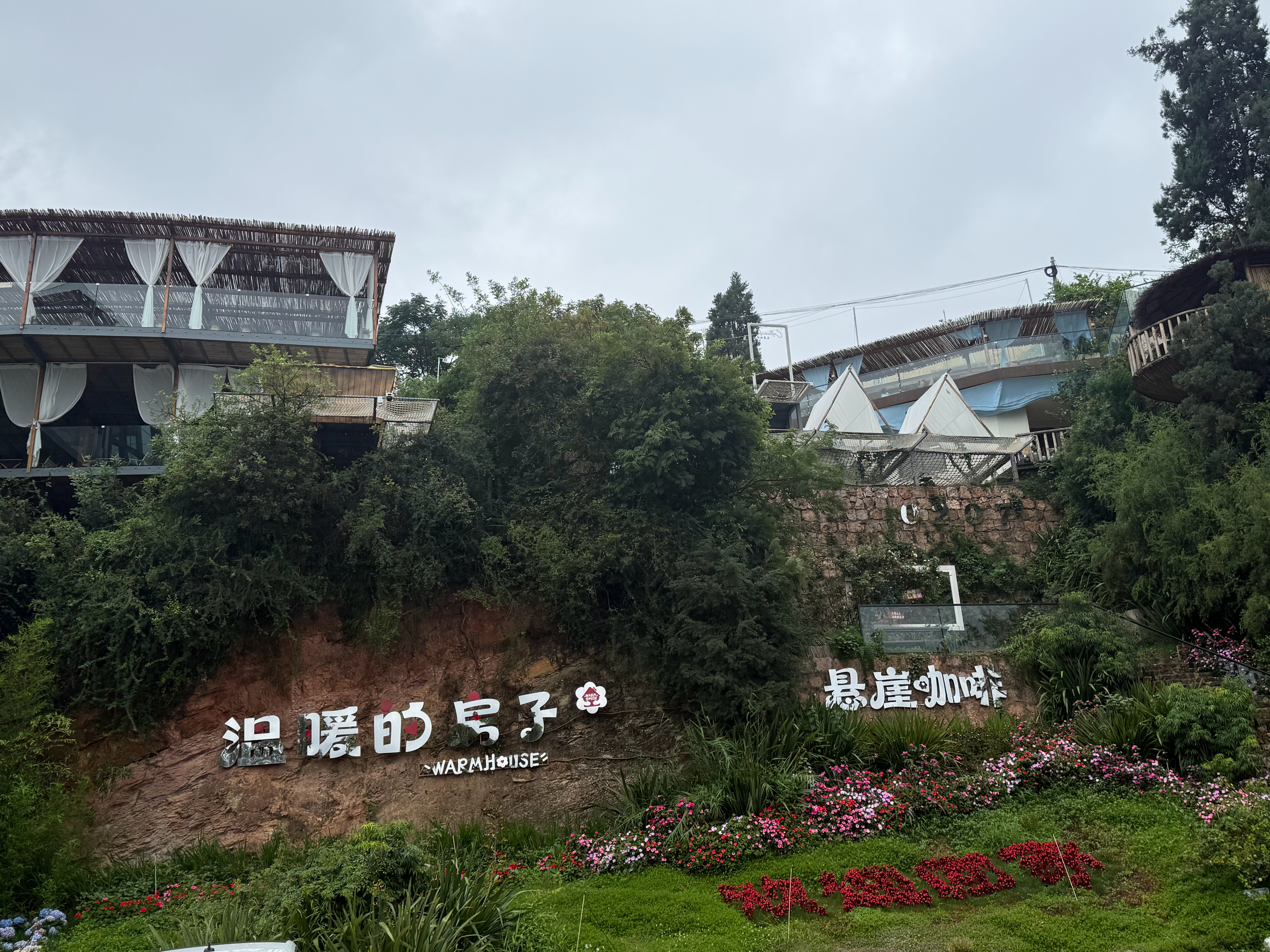 拜拜啦~来这里几天虽然天气预报一直有雨，直到此刻才下了一点点毛毛雨 玉溪·温暖的