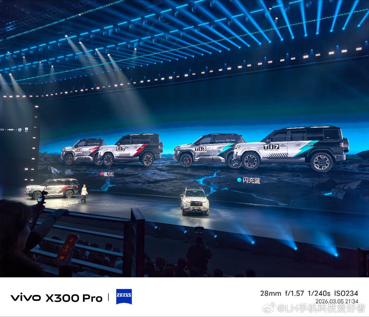 方程豹钛3闪充版和方程豹钛7 EV闪充版也亮相了，纯电续航都有提升，主要是支持闪