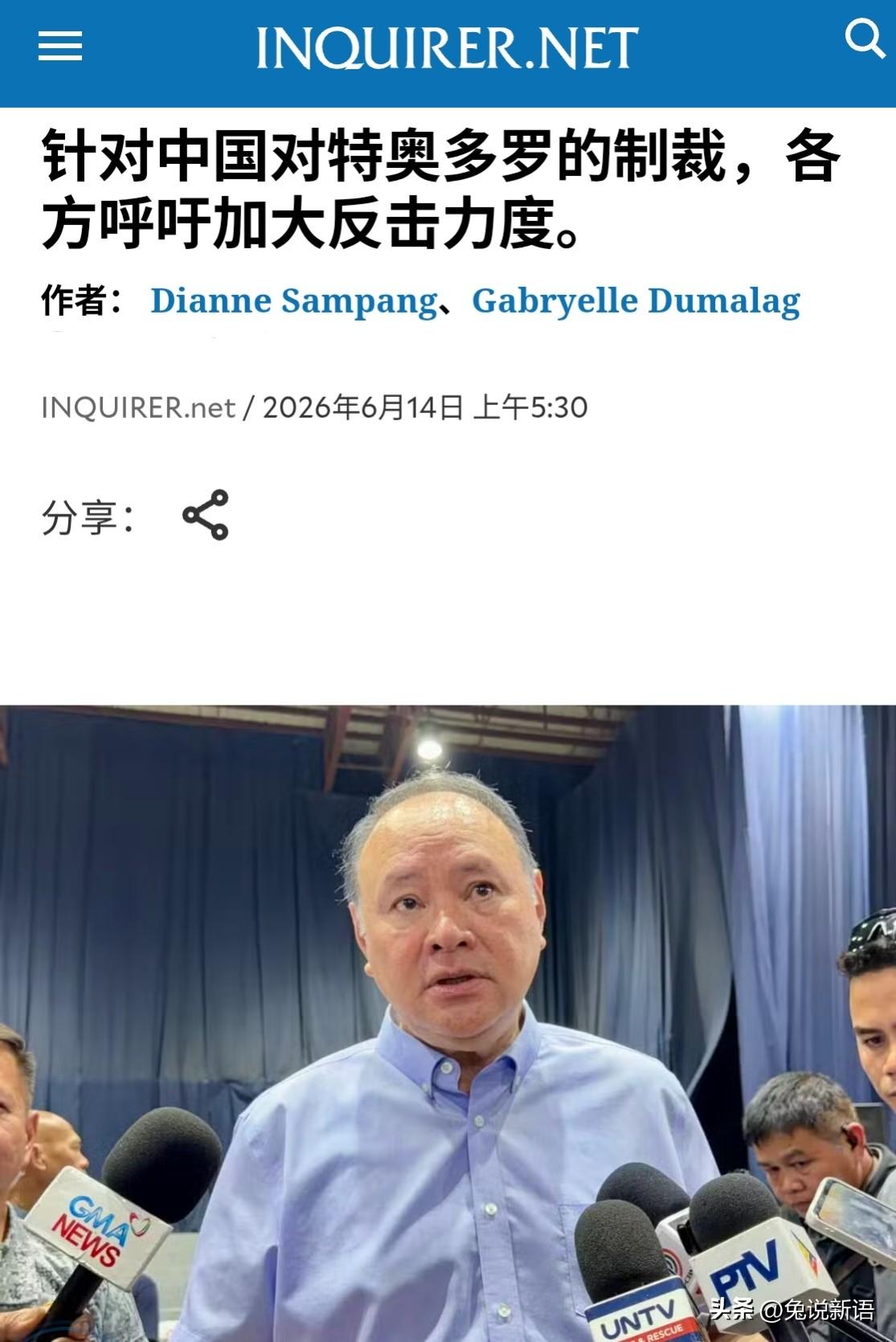 很多人觉得奇怪，特奥多罗一直不是表现得很硬气吗？他说自己没有中国资产，也不打算来