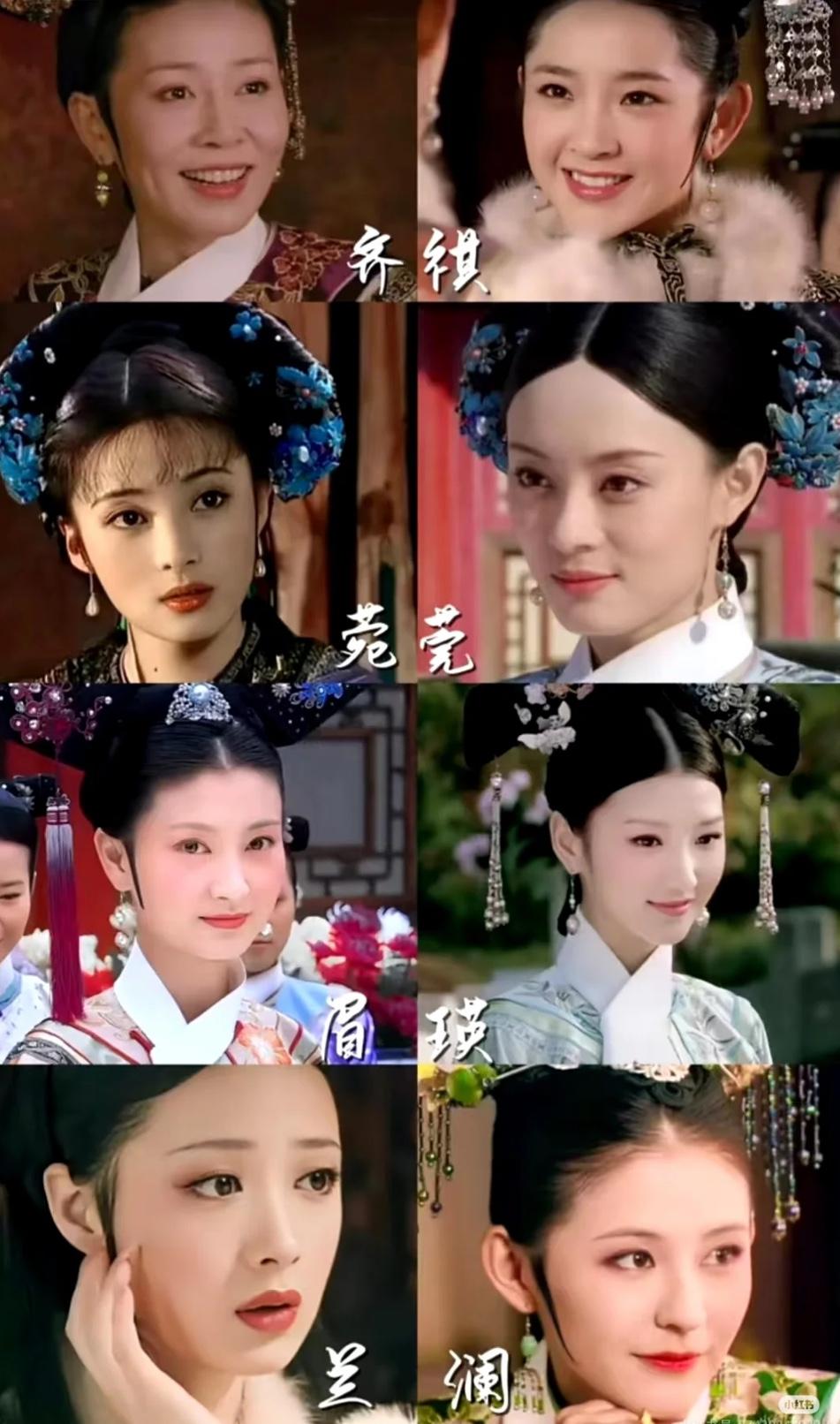 原来是这么个“替身文学”，
甄嬛和纯元不用说，
三分容貌七分性情都是拔尖的白月光
