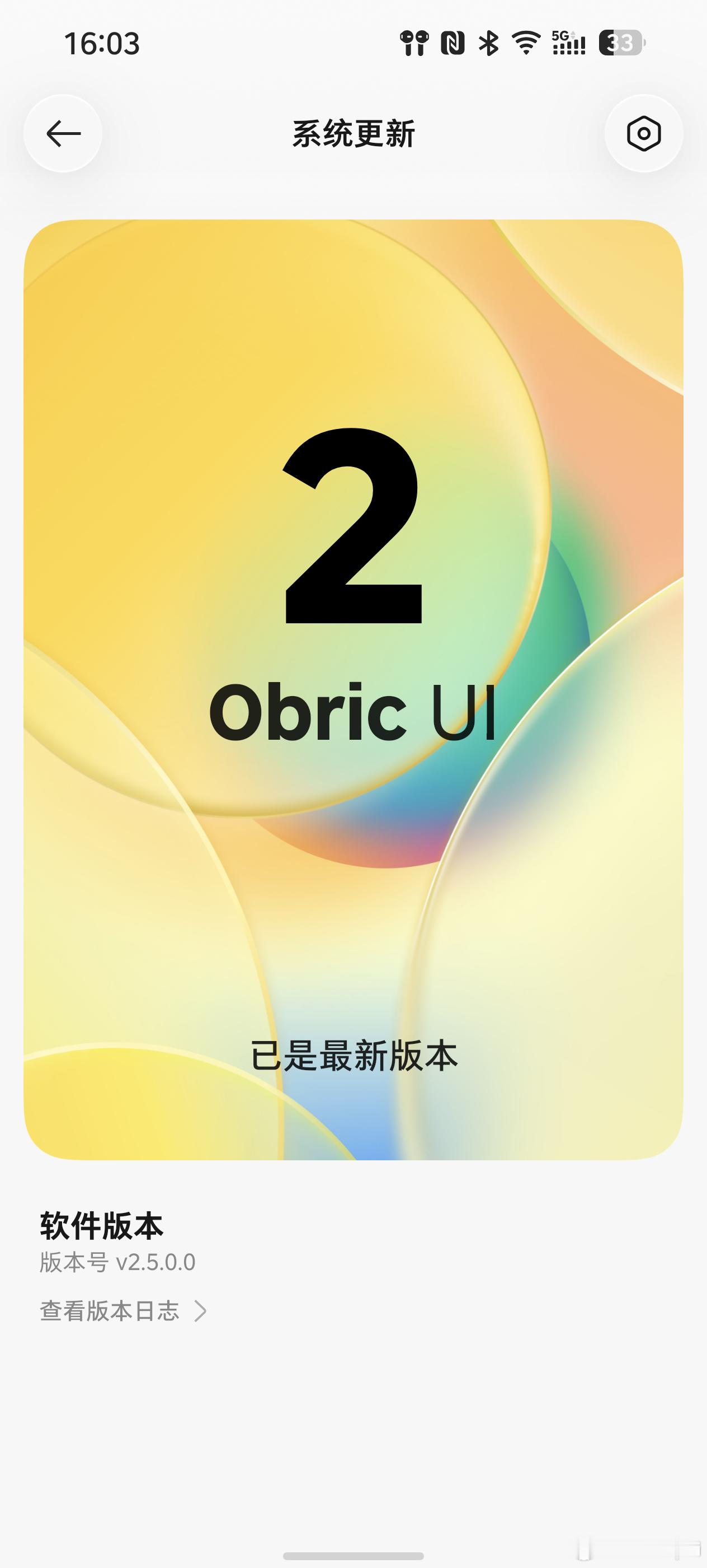 豆包手机二代确实是V2.2版本，豆包手机一代是V2.5数码闲聊站[超话] ​​​