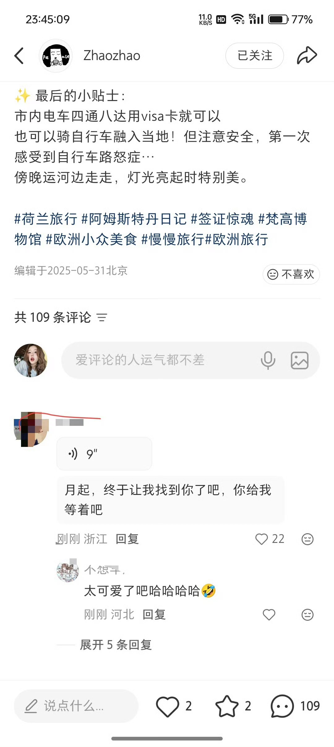 原来这个是赵月琦的xhs吗 