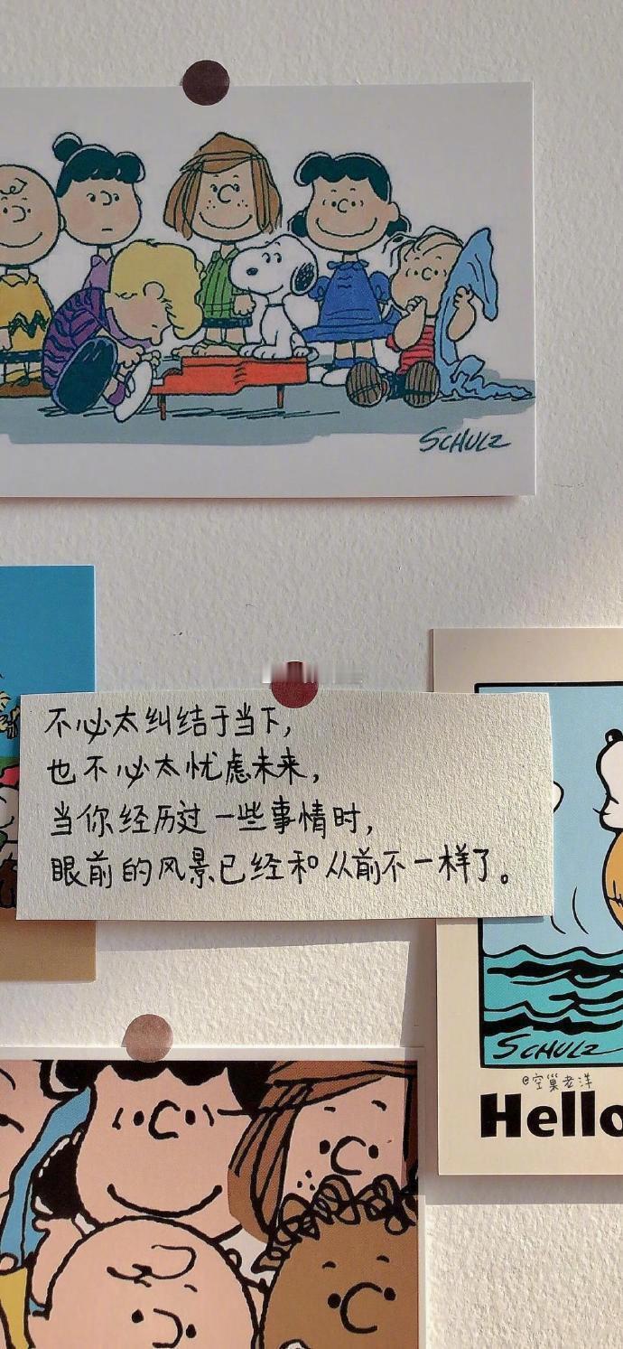 #正能量文字[超话]# 最近很喜欢的一段话：调整好心态 拐个弯与自己和解一切都是