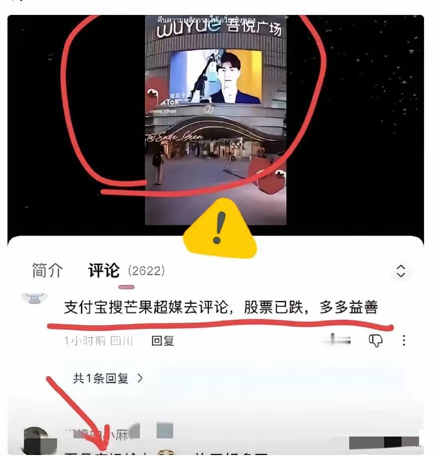 谁能想到，一个卖货的商业广场，居然靠一块大屏幕成了全网夸的“良心代表”？

吾悦