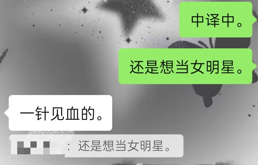 对不起xxx 是我毁了你的nmx梦🥺😩😣😞😢 