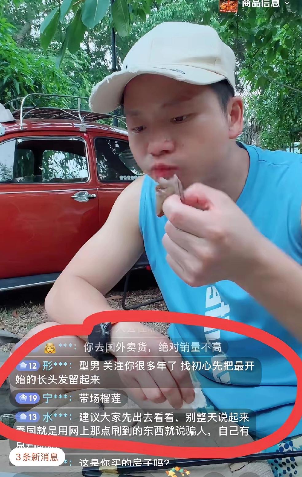 小妞和型男是在炒作吗？还是真实生活写照？
自从以前型男做水果链在外败光了100多