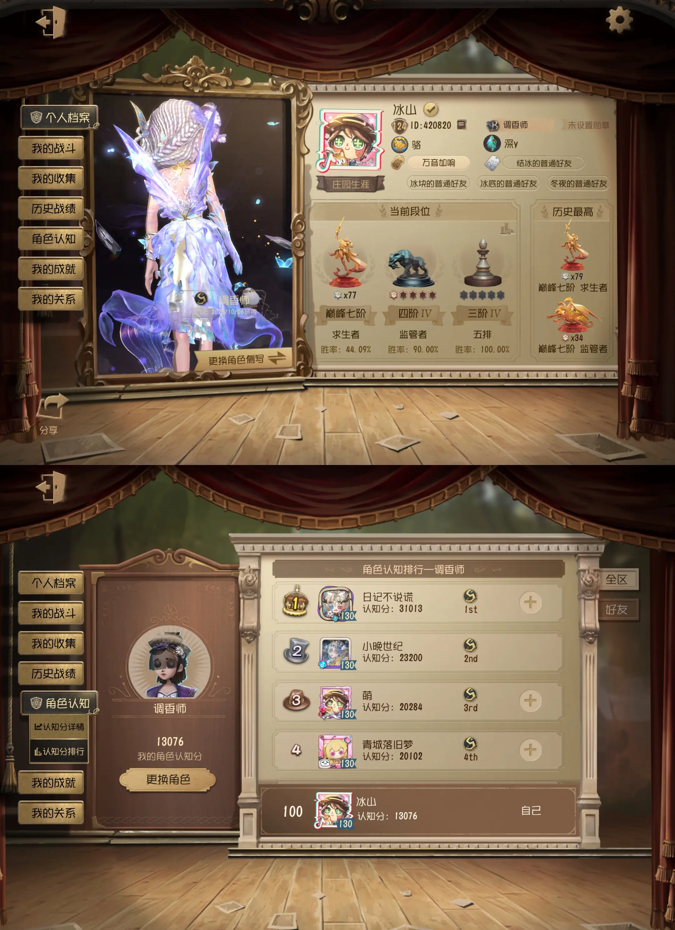 记忆 是一场连绵不断的雨