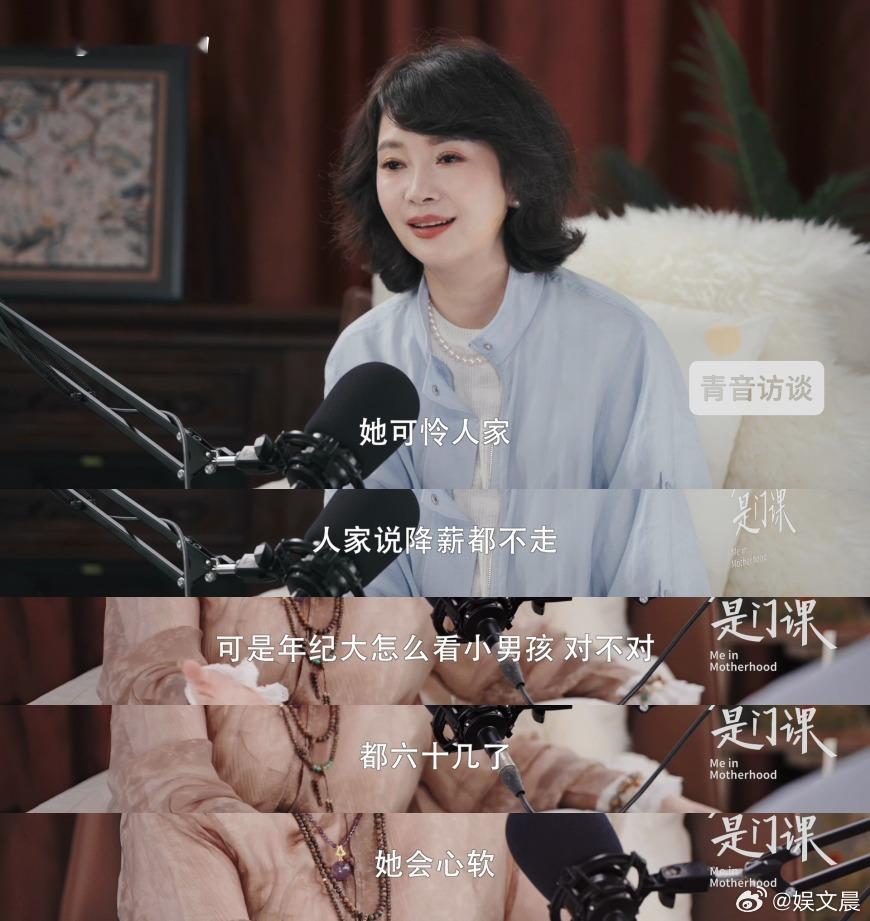 向太谈郭碧婷缺点 六十岁老人精力有限不适合带娃，向太的想法很现实，郭碧婷念旧心软