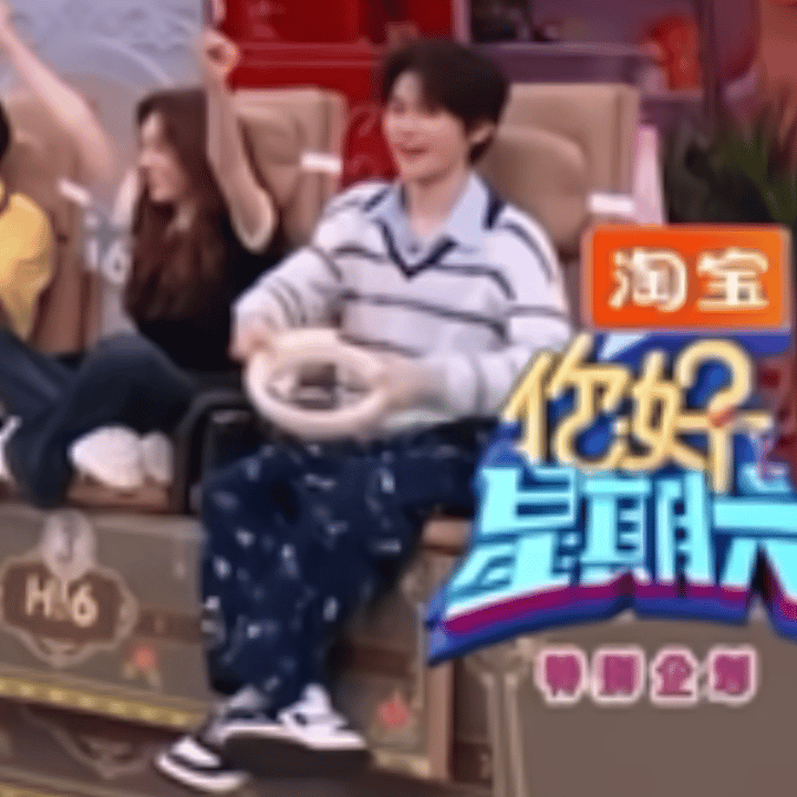 哎呀！！！张真源禁止可爱！！！张真源你好星期六