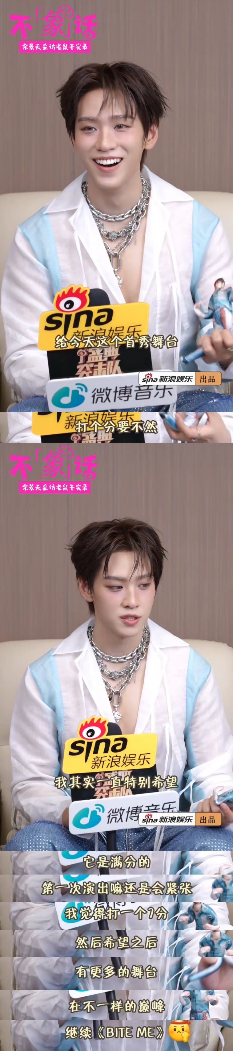 余景天采访自己的老鼠干余景天问为什么叫老鼠干新浪娱乐《娱情实验室》抽象系列视频「