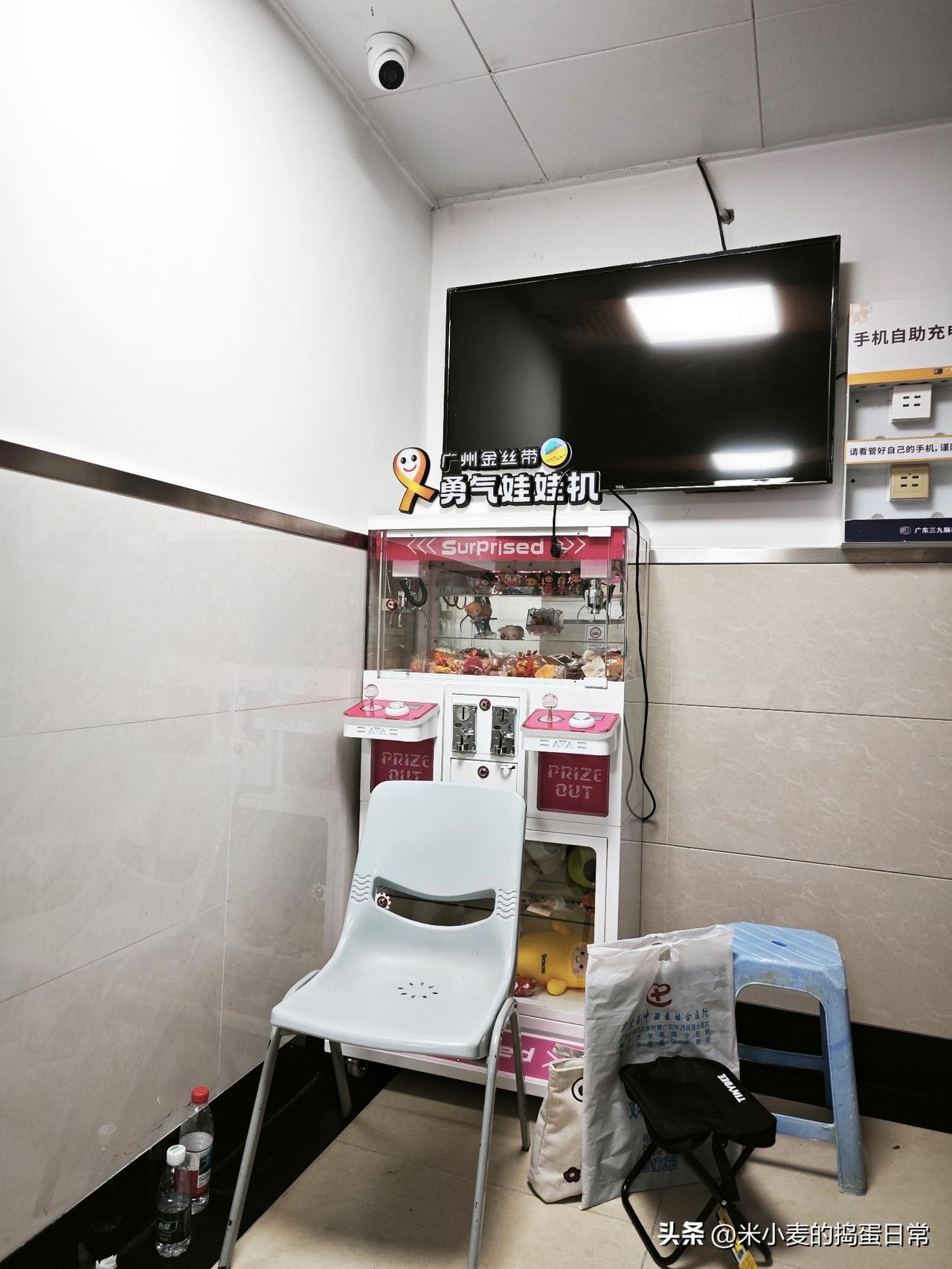 医院里的娃娃机：是温柔还是商机？
 
在医院的手术室门外，居然撞见了勇气娃娃机和