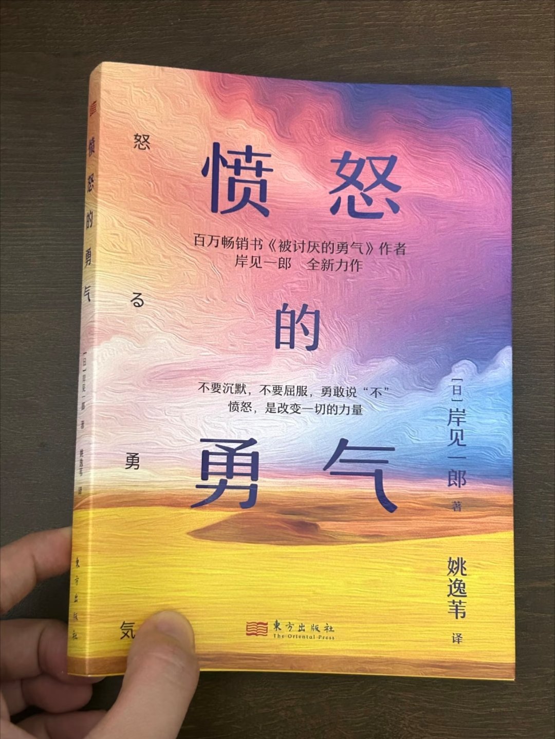 “不要对那些无意义的事情习以为常。” 